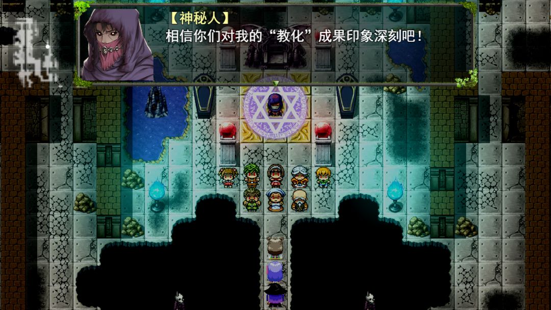 祛魅1：教化 screenshot game
