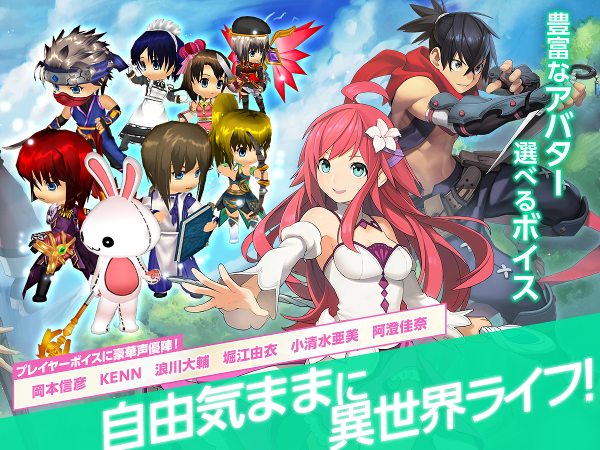 ラピクロ -異世界ライフRPG ภาพหน้าจอเกม