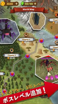 Last Arrows : Sniping Archer ゲームのスクリーンショット