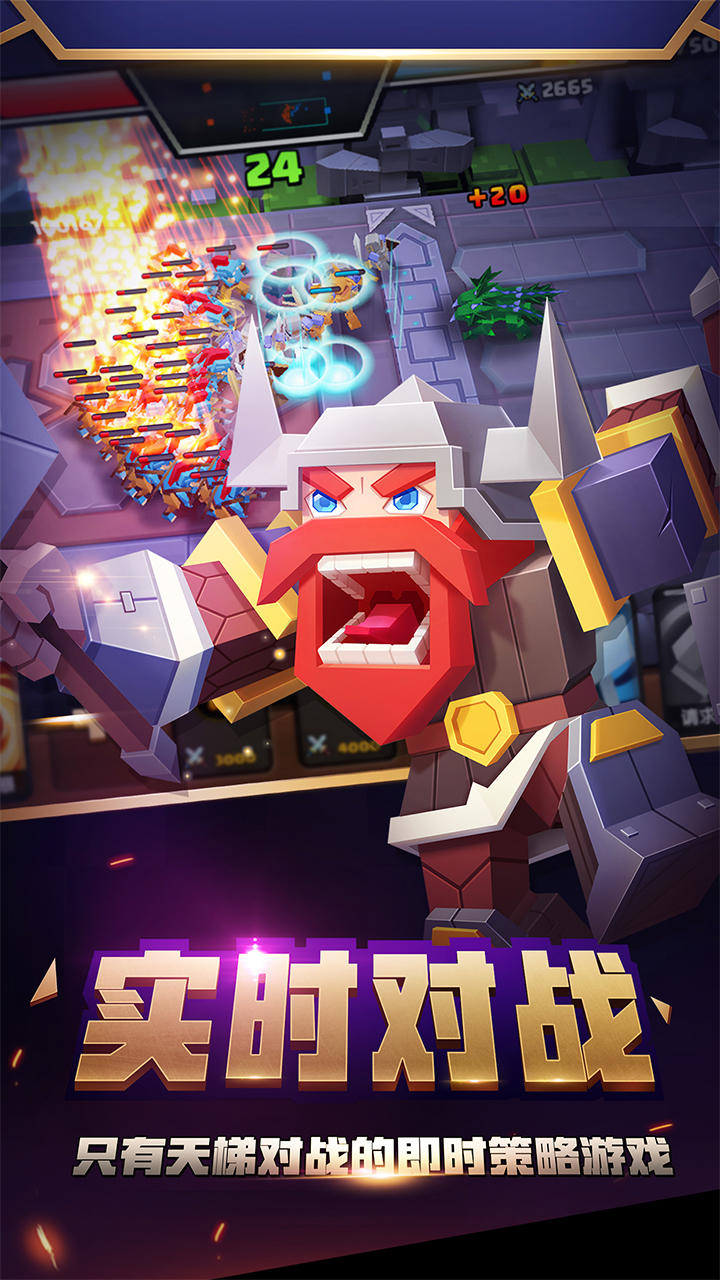 战就战（体验服） Game Screenshot