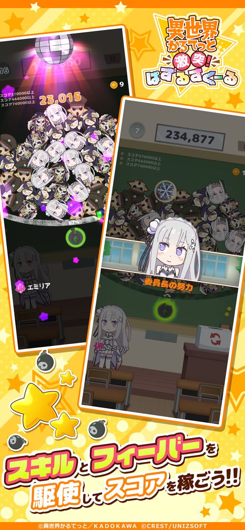 Screenshot of Isekai Quartet ～Clash! Puzzle School～