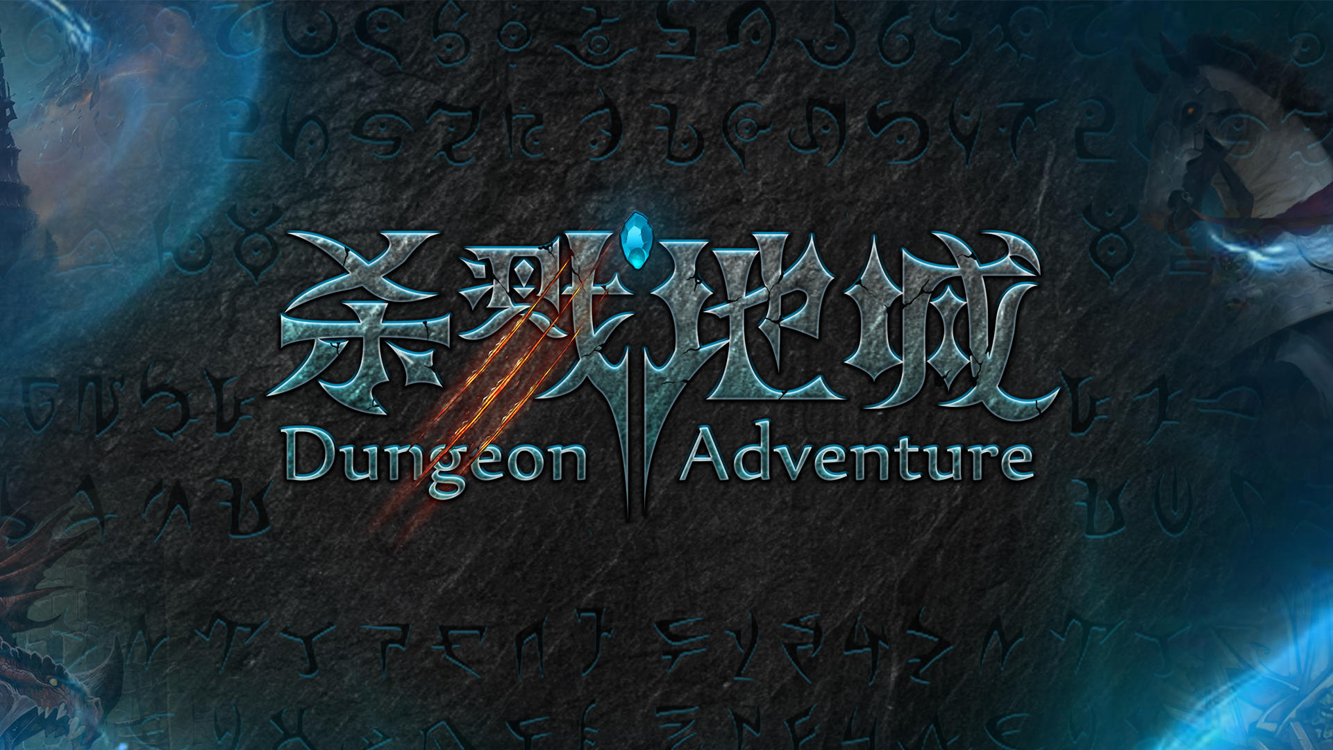 Banner of Membunuh Dungeon 