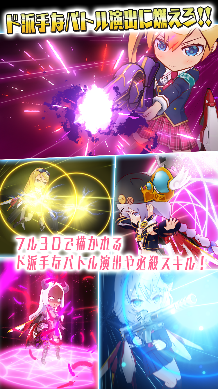 マジガーーーーール！（萌え系美少女シューティングRPG） Game Screenshot