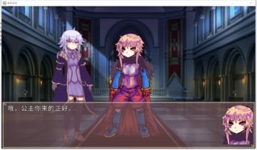 勇者大人来了哦 Game Screenshot