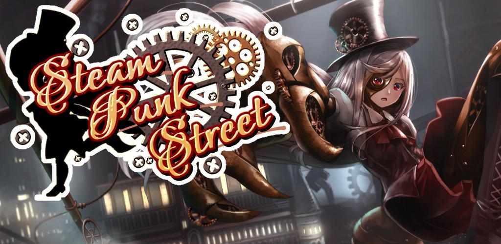 Banner of SteamPunkStreet 1.0