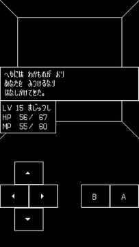 Shadow of guardian (free) 遊戲截圖