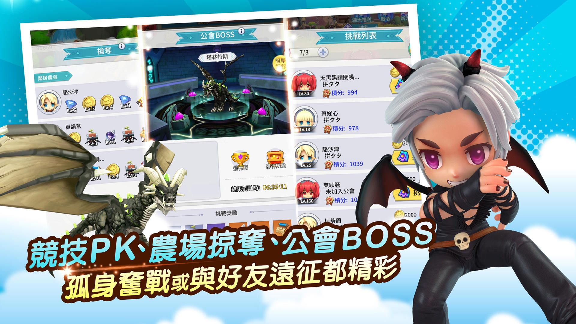 LUNA：AI月神の遠征 게임 스크린샷