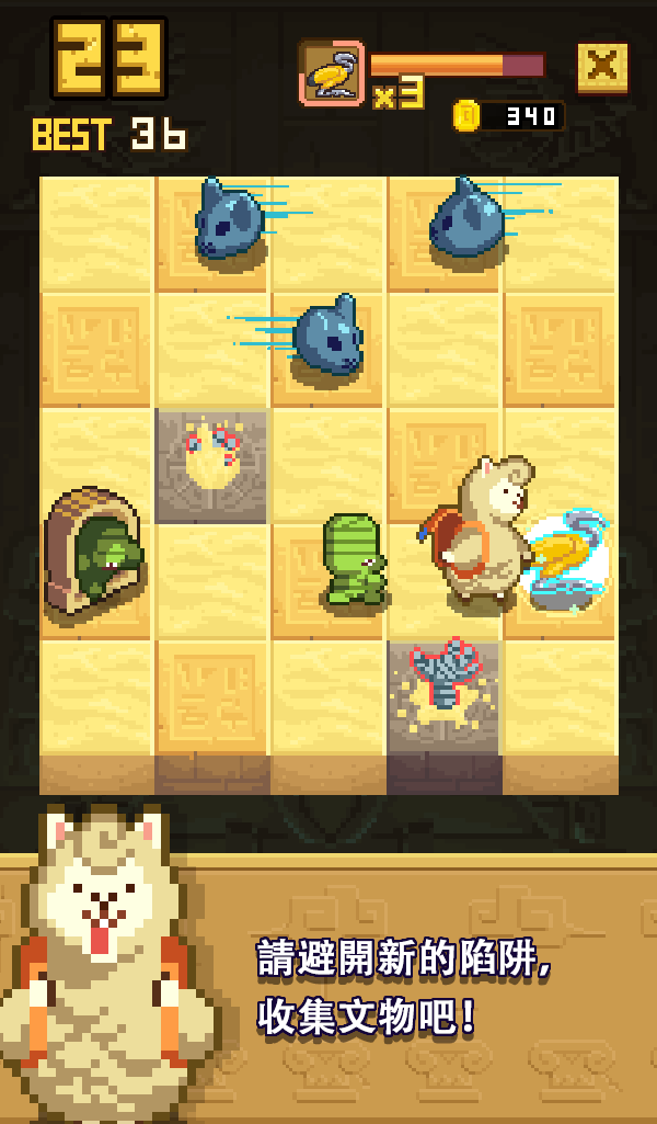 Infinite Temple 遊戲截圖