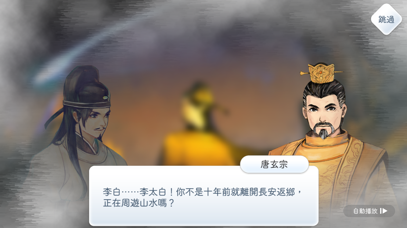 陽春白雪・醉月 - Lyrica: Drunken Moon 遊戲截圖