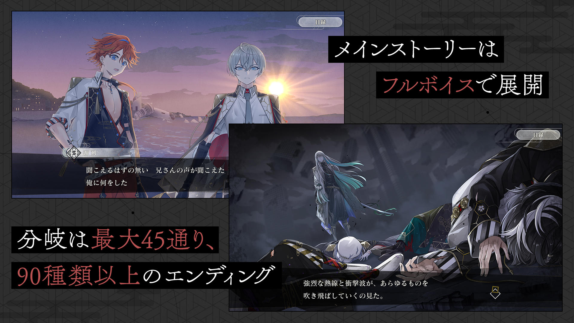 結合男子 Game Screenshot