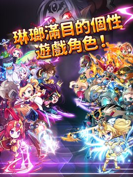 LINE Puzzle Friends Game Screenshot