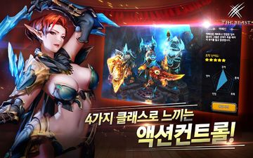THE BEAST(더 비스트) Game Screenshot