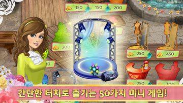 웨딩 메이트 : 리얼 웨딩 스토리 Game Screenshot