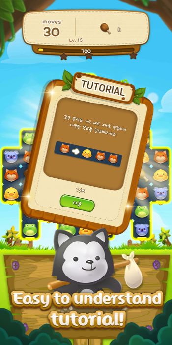 Animal Crush : Forest Friend screenshot game