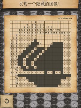 CrossMe 额外费用 绘图方块逻辑 ゲームのスクリーンショット