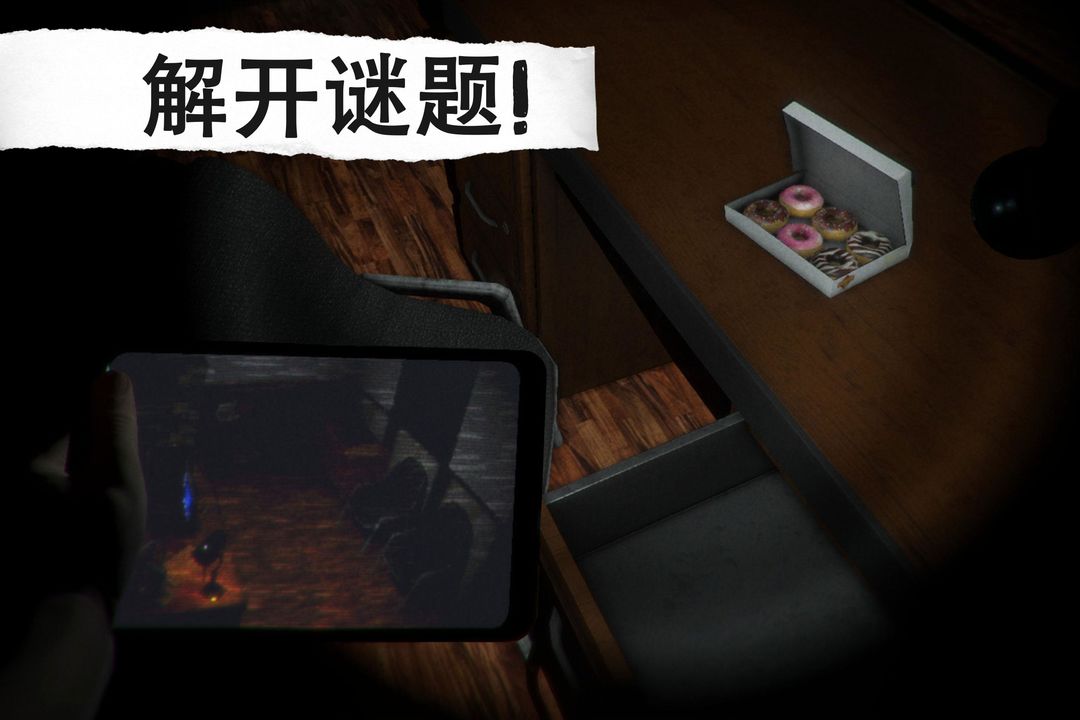 悬案：电子机器人杀人事件 - 恐怖游戏 screenshot game