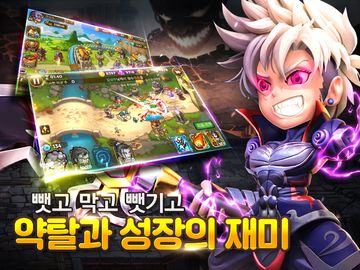 원더삼국지 게임 스크린샷