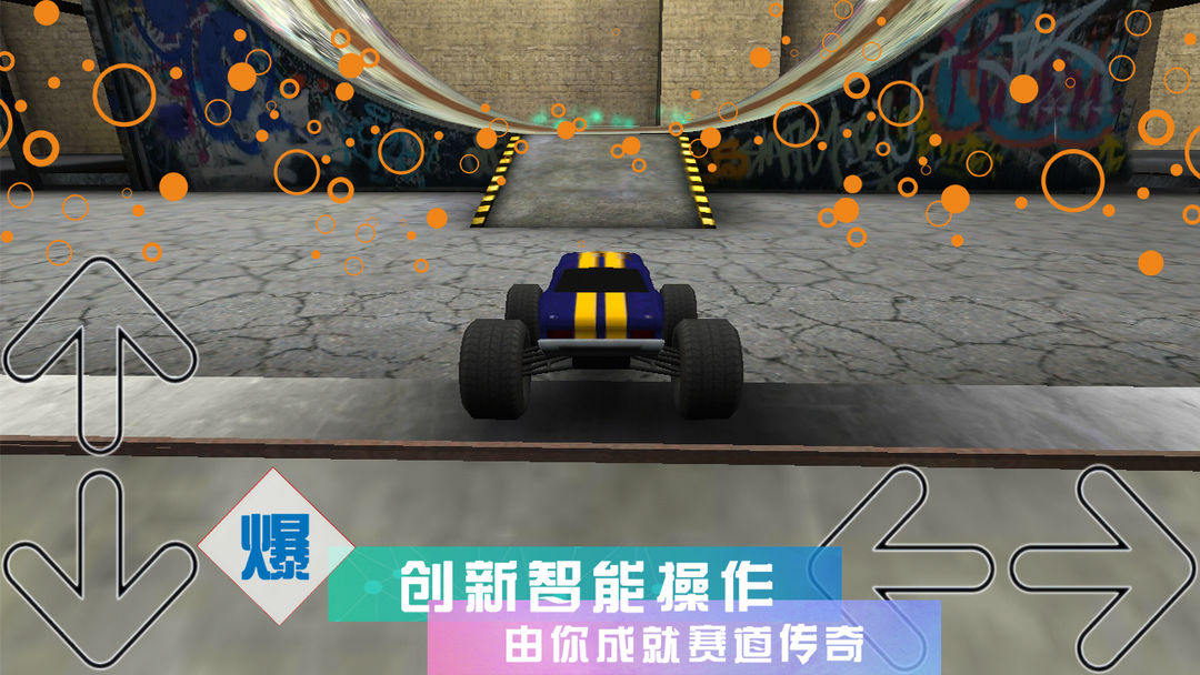 疯狂3D赛车 screenshot game
