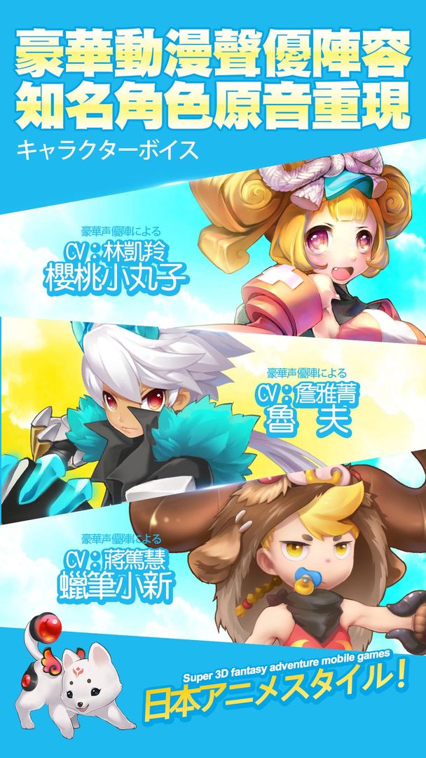 Screenshot of 仙界毀滅計劃