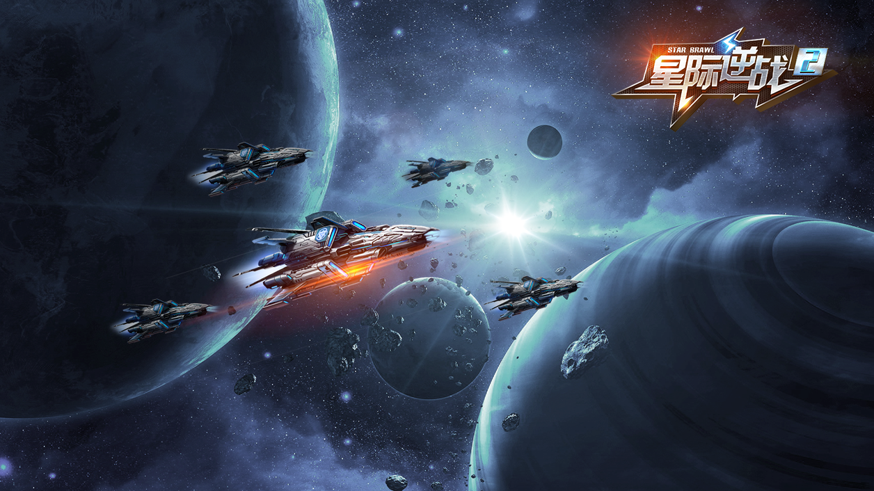  ภาพหน้าจอของวิดีโอ Star Brawl 2 - 星際逆戰2