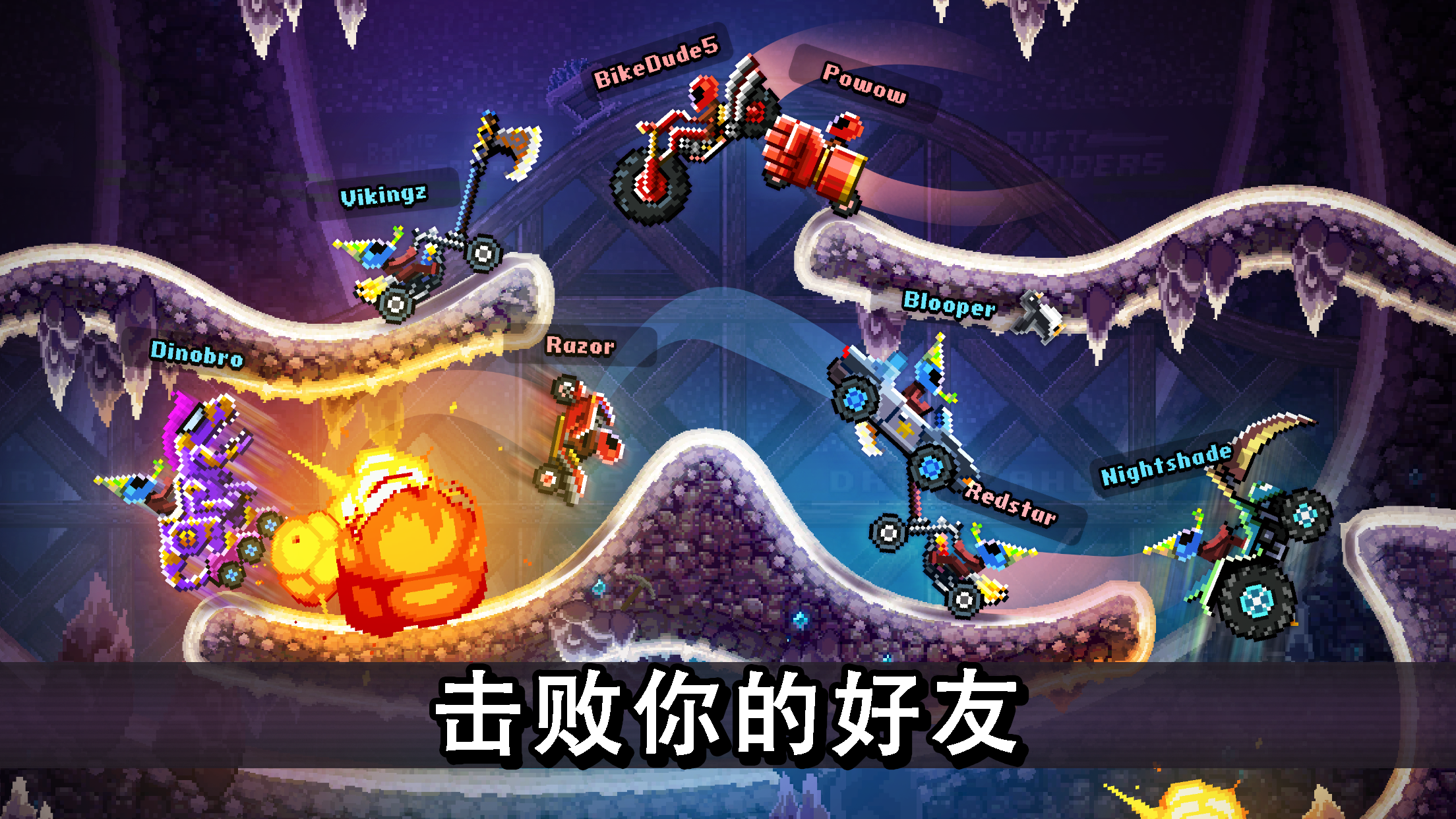 Cuplikan Layar Game 撞头赛车 - Drive Ahead! - 妙趣汽车大战