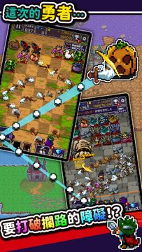 勇者「只好投擲刀劍了」 遊戲截圖