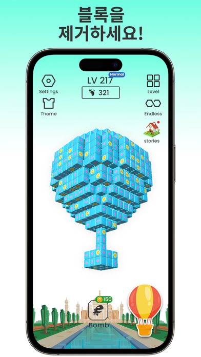 Tap Blocks Out: 3D 퍼즐 게임 게임 스크린샷