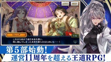 Captura de Tela do Jogo チェインクロニクル チェインシナリオ王道バトルRPG