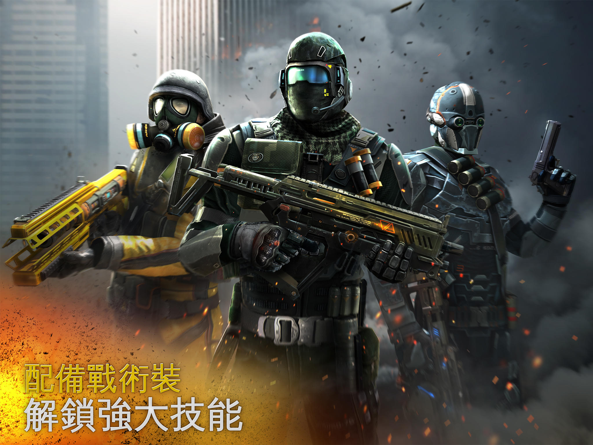 現代戰爭5：多人電競射擊遊戲 遊戲截圖