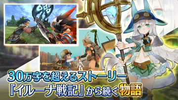 RPG トーラムオンライン (MMORPG) ゲームのスクリーンショット