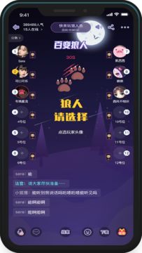 百变大侦探 Game Screenshot