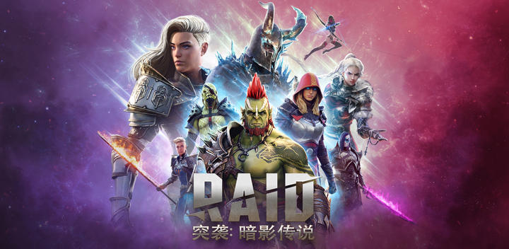 Banner of RAID: Shadow Legends (Test) 