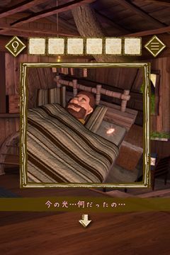 脱出ゲーム 少女と雨の森 Game Screenshot