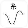 激ムズの糸 아이콘