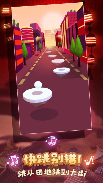 球球-环游世界 遊戲截圖