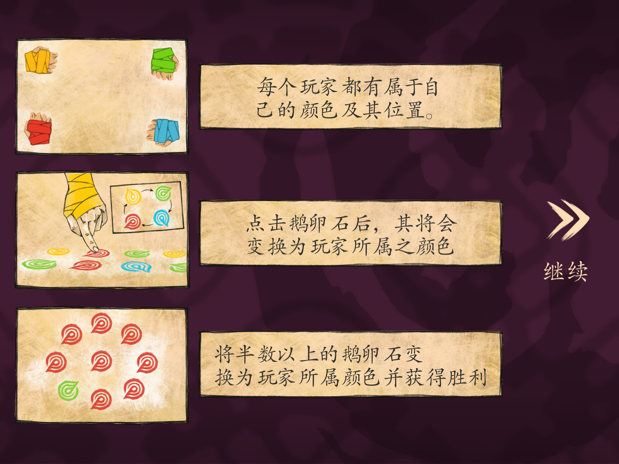 Bam fu Game Screenshot