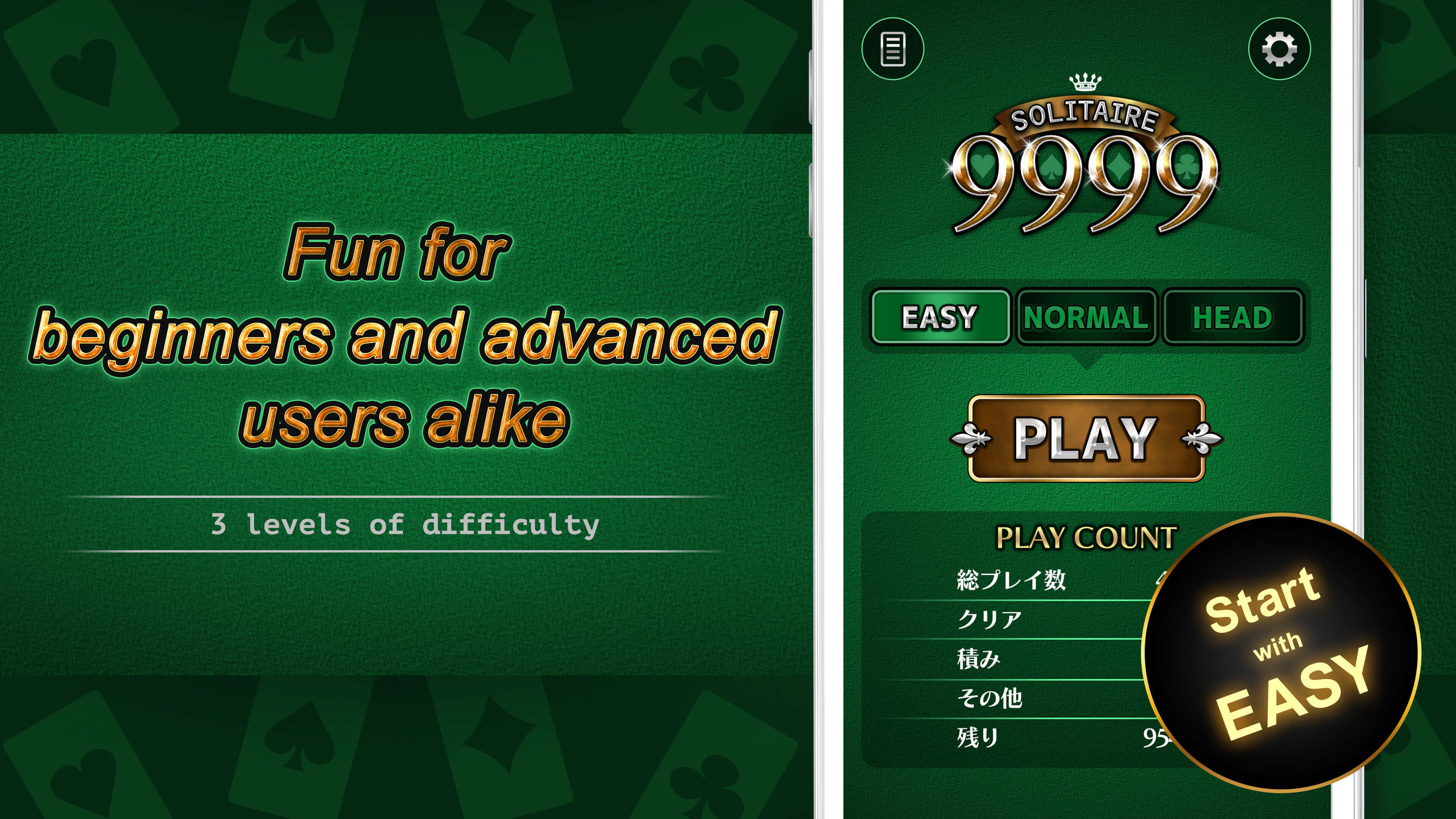 Screenshot of Solitaire 9999 - Card Game