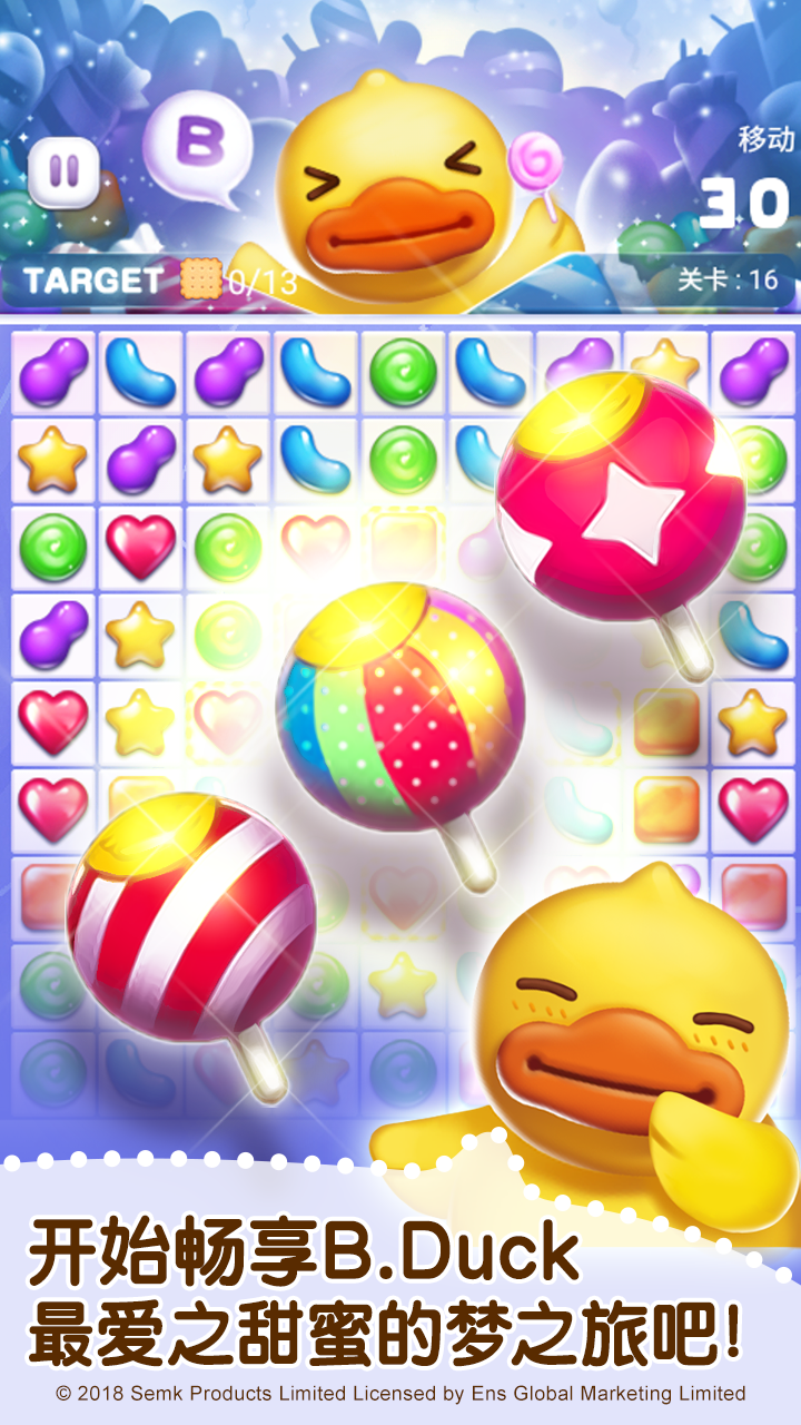 B. Duck : CANDY SWEETS Game Screenshot