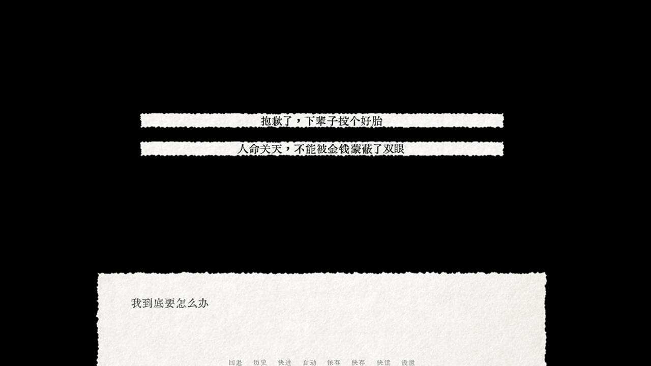 Screenshot of 脱困