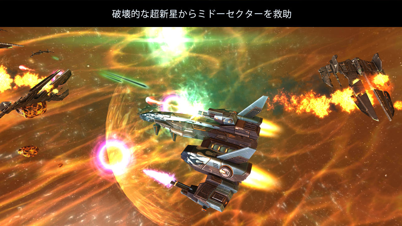 Galaxy on Fire 2™ HD ゲームのスクリーンショット