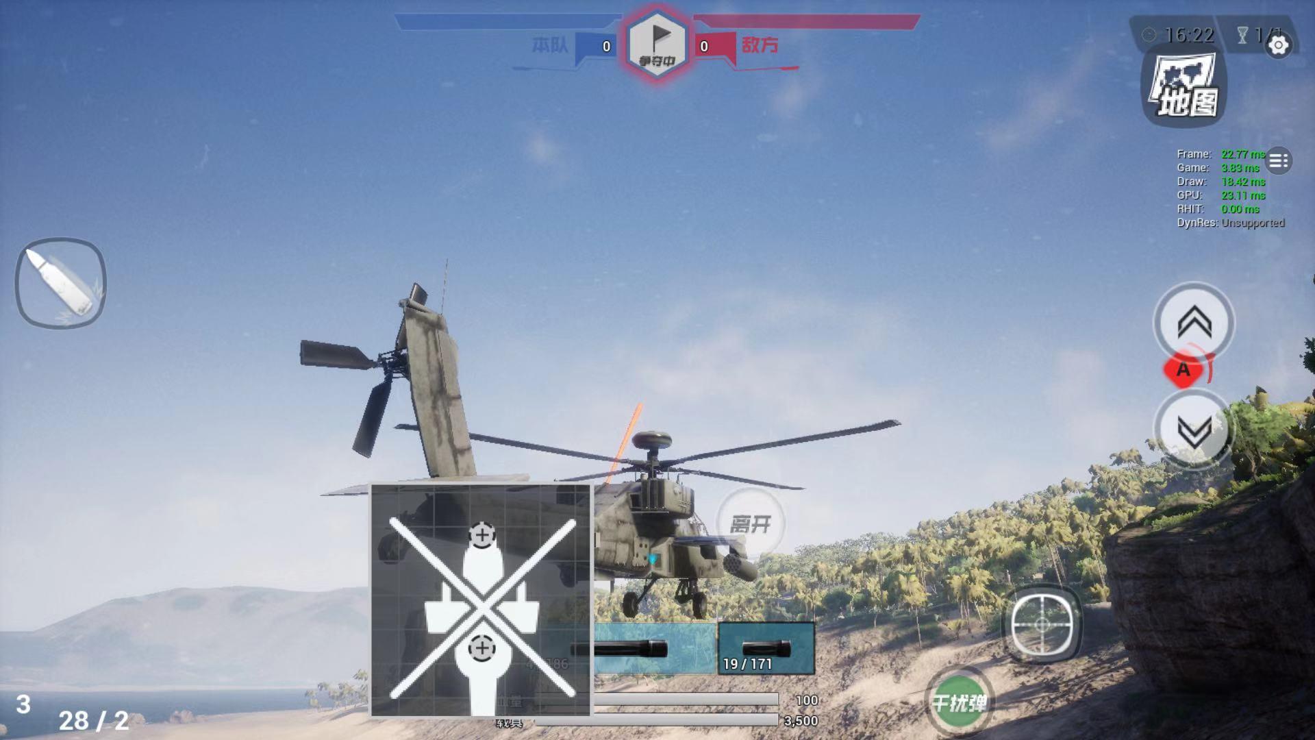 Skyforce Game Screenshot