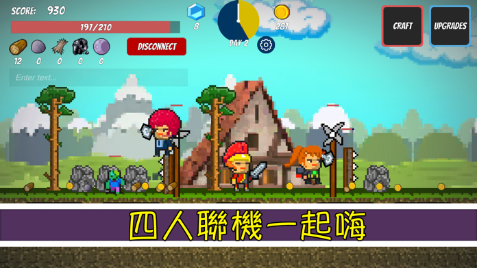 Screenshot 1 of 生存遊戲 Pixel Survival 