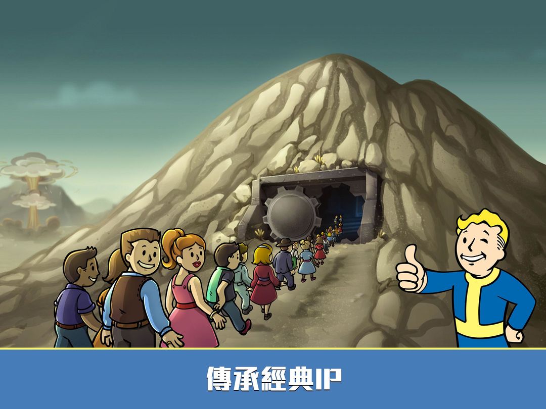 Fallout Shelter ภาพหน้าจอเกม