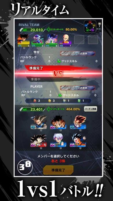 Cuplikan Layar Game ドラゴンボール レジェンズ