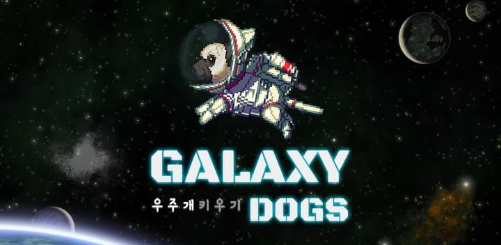 Banner of raising a space dog 