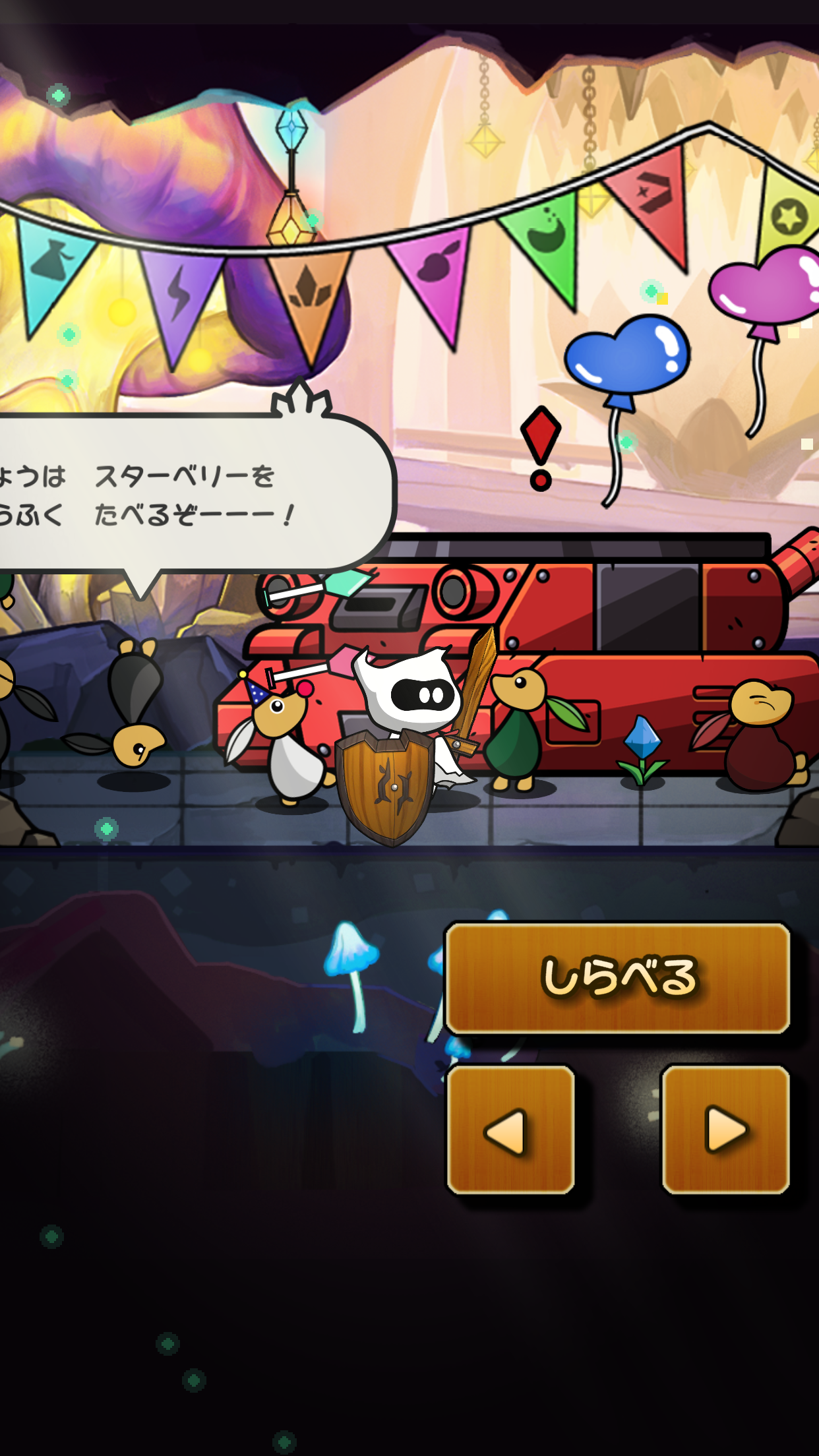 IGNISTONE ゲームのスクリーンショット