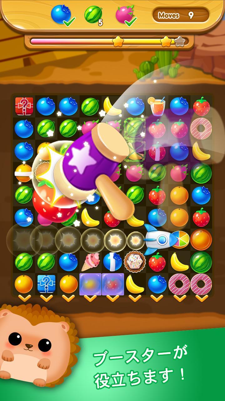 フルーツ囲碁 - バニーアドベンチャー ゲームのスクリーンショット
