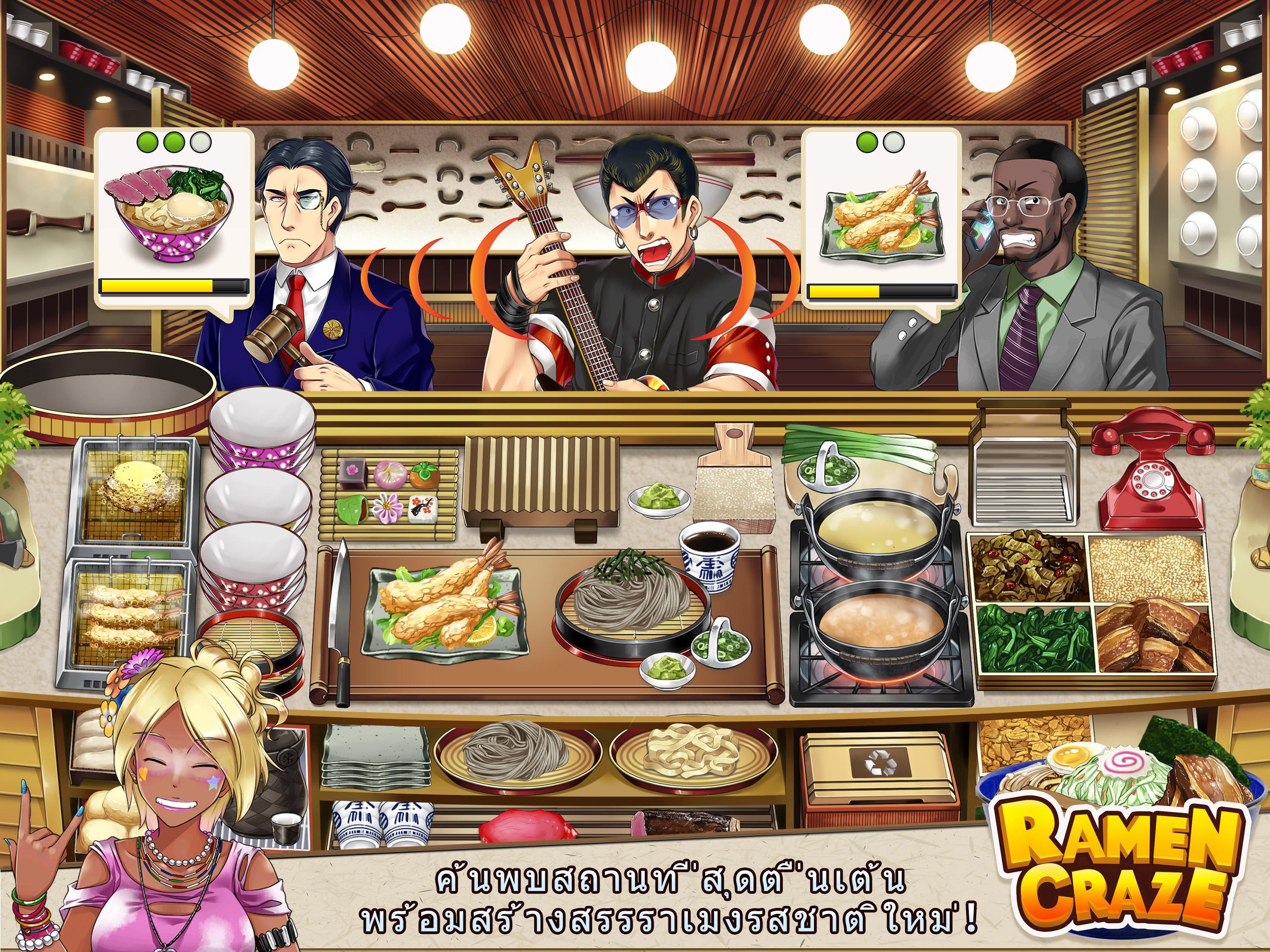 Ramen Craze - Kitchen Cooking ภาพหน้าจอเกม