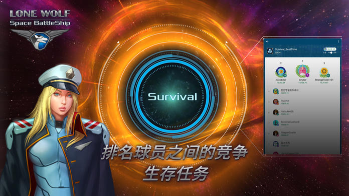 战舰孤狼 : 太空射手 ภาพหน้าจอเกม