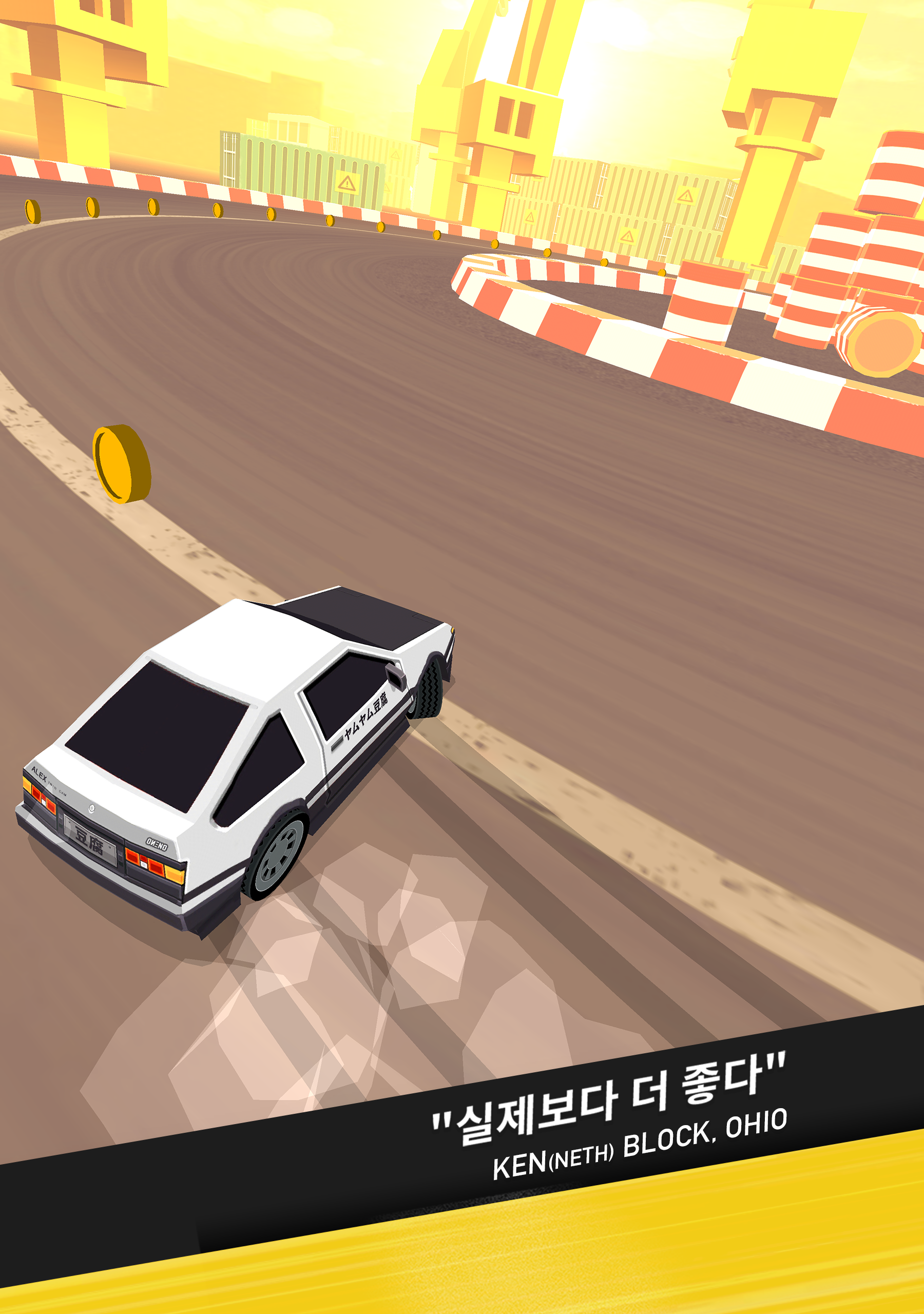 엄지 드리프트 분노의 자동차 드리프트 & 레이싱 게임 게임 스크린샷